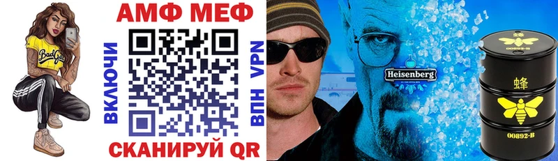 Купить  Темрюк  АМФЕТАМИН Розовый 