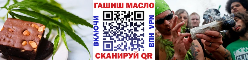 Купить закладки  Темрюк  Печенье с ТГК марихуана 
