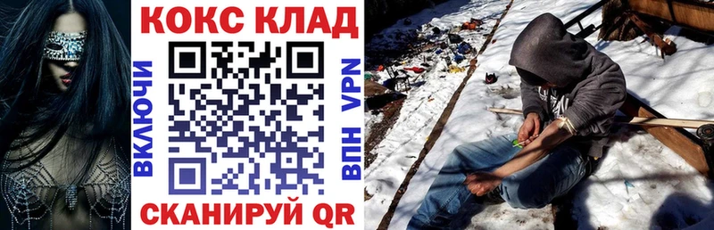 Купить закладки  Темрюк  COCAIN Перу 