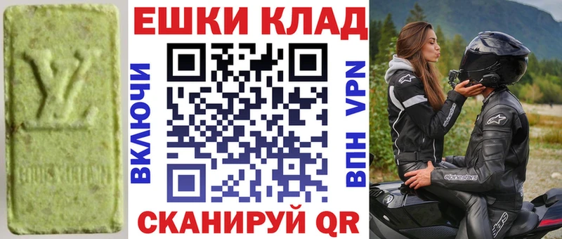 Купить  Темрюк  Экстази VHQ 
