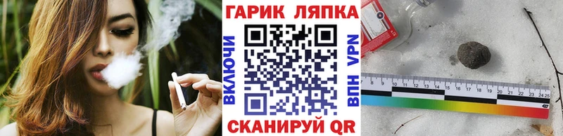 Купить где  Темрюк  ГАШ ice o lator 
