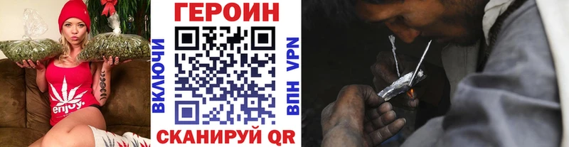 Купить  Темрюк  Героин гречка 