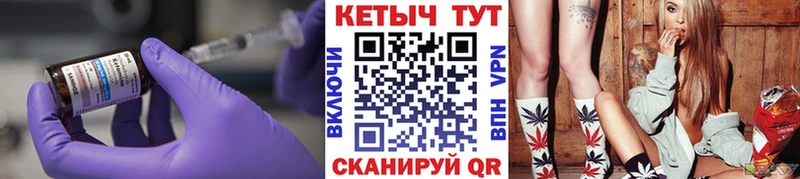 КЕТАМИН ketamine  Купить  Темрюк 