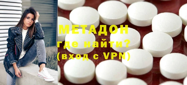 мяу мяу мука Зерноград