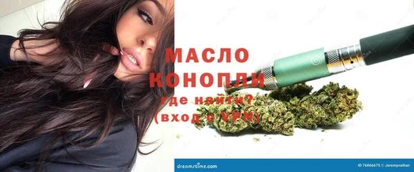 мяу мяу мука Зерноград