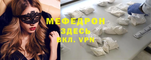 мяу мяу мука Зерноград