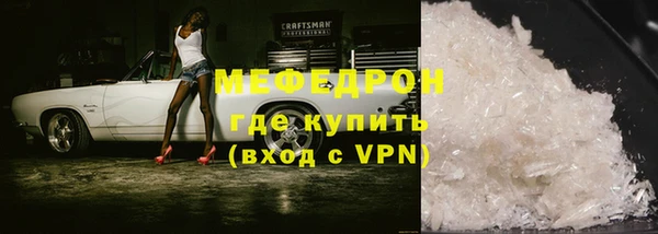 мяу мяу мука Зерноград