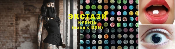 PSILOCYBIN Зеленокумск