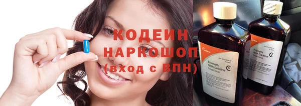 мяу мяу мука Зерноград