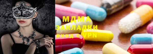 мяу мяу мука Зерноград