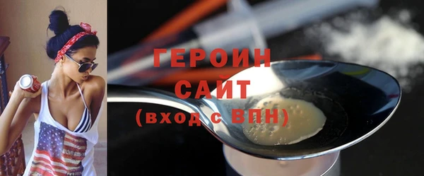 PSILOCYBIN Зеленокумск
