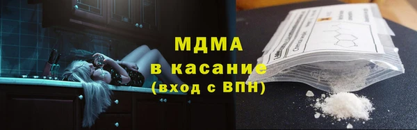 mdpv Зеленодольск