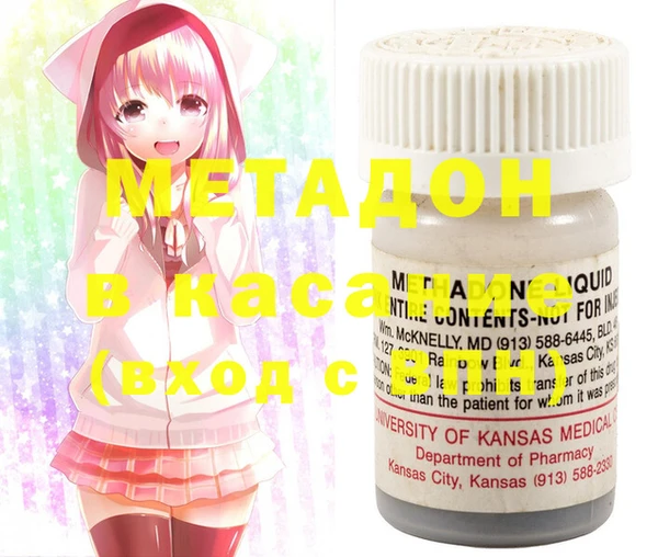 мяу мяу мука Зерноград