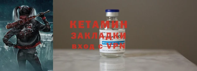 мяу мяу мука Зерноград