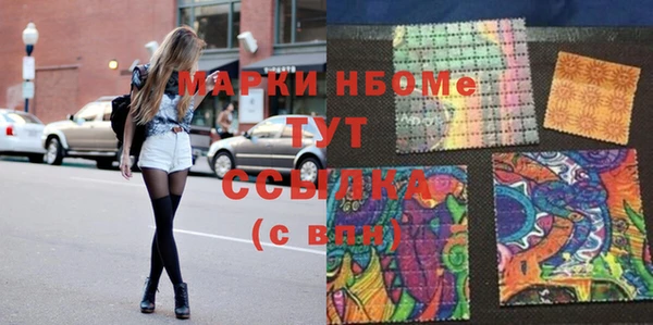 mdpv Зеленодольск