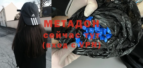 PSILOCYBIN Зеленокумск