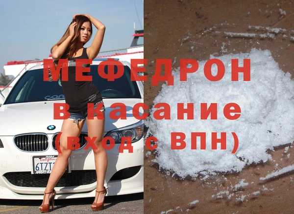 мяу мяу мука Зерноград