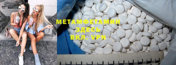 мяу мяу мука Зерноград