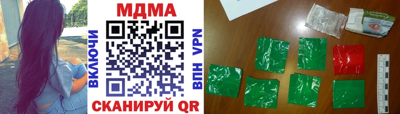 Купить где  Темрюк  MDMA Molly 