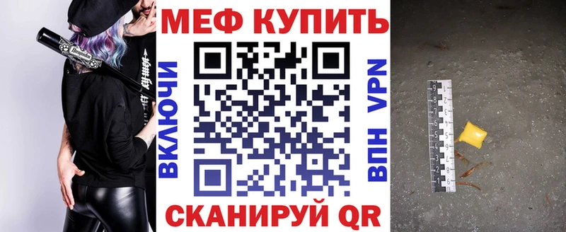 Купить  Темрюк  Мефедрон 4 MMC 