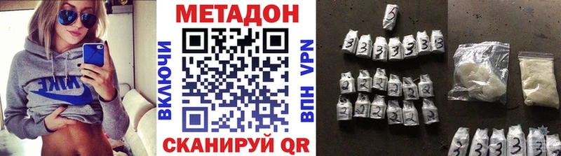 МЕТАДОН белоснежный  Купить  Темрюк 