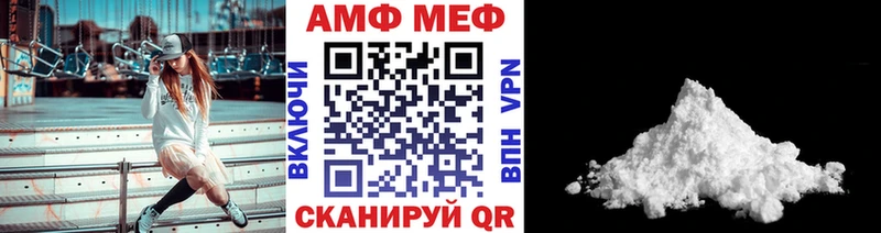 Купить  Темрюк  МЕТАМФЕТАМИН пудра 