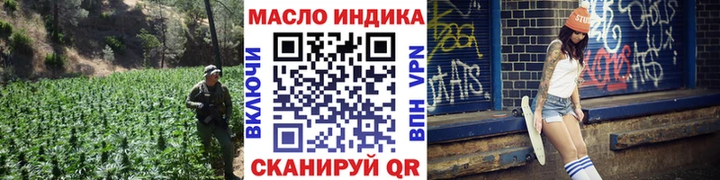 Купить  Темрюк  ТГК Wax 